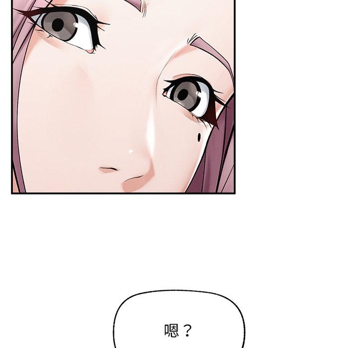 超导体觉醒第31話