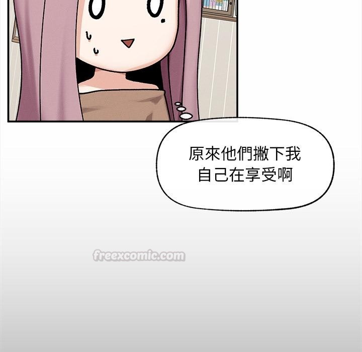 超导体觉醒第31話