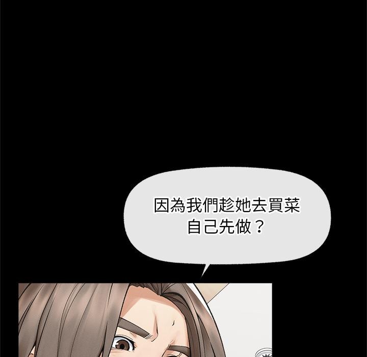 超导体觉醒第31話