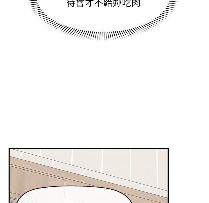 超导体觉醒第31話