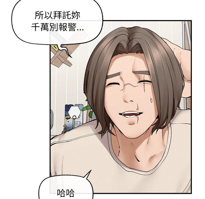 超导体觉醒第31話