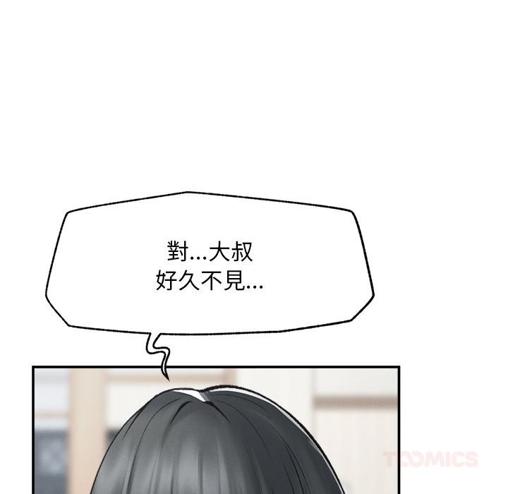 超导体觉醒第31話