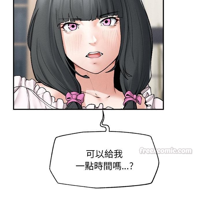 超导体觉醒第31話