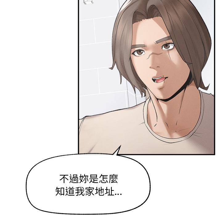 超导体觉醒第31話