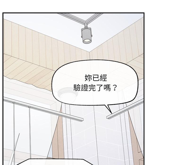 超导体觉醒第31話