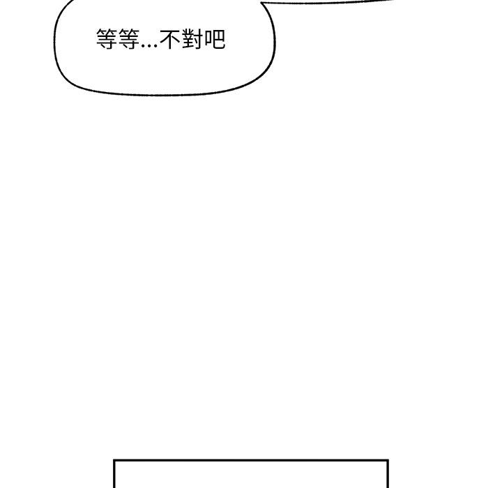 超导体觉醒第31話