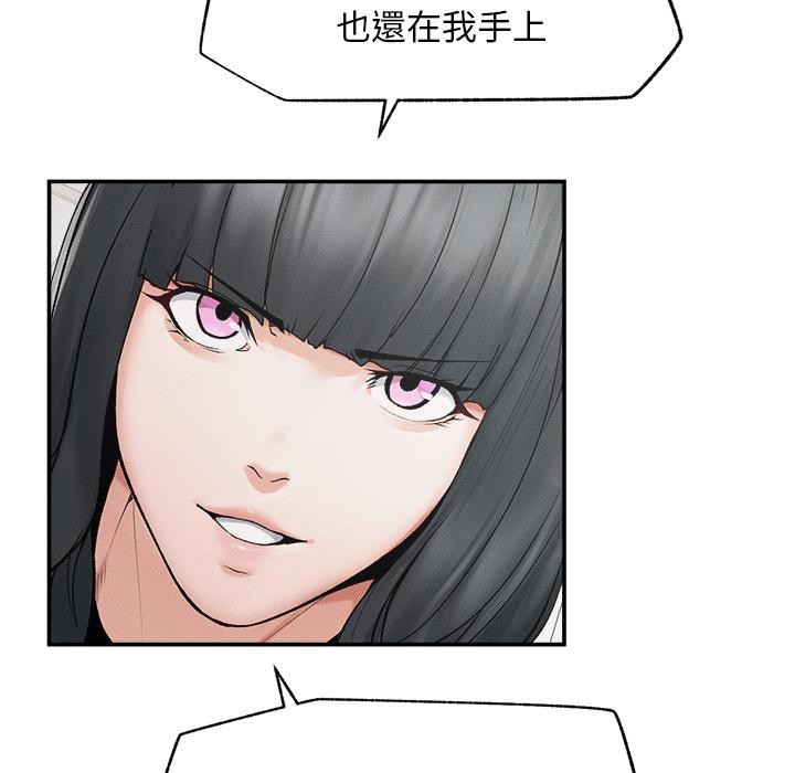 超导体觉醒第31話