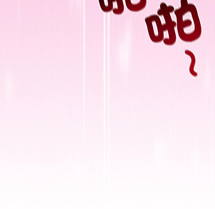 小姐由我來守護第13話