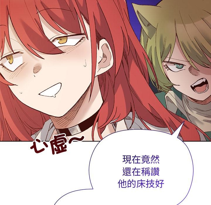 小姐由我來守護第13話