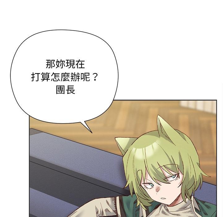 小姐由我來守護第13話