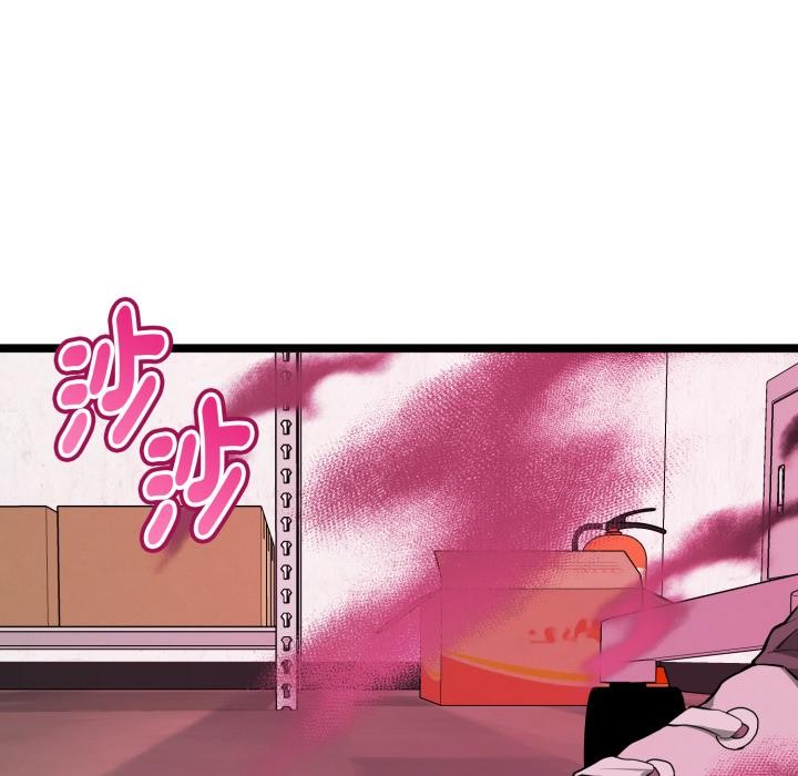 启动復仇系统第14話