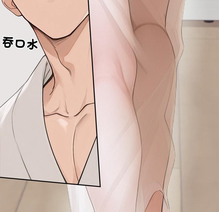 交易以外第16話