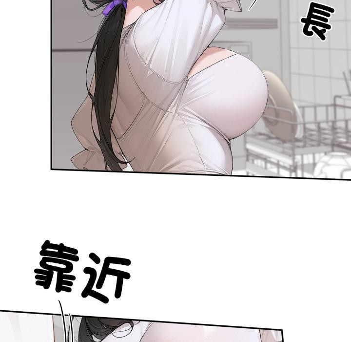 交易以外第16話