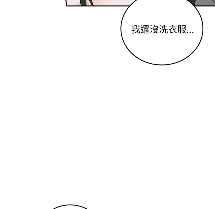 交易以外第16話