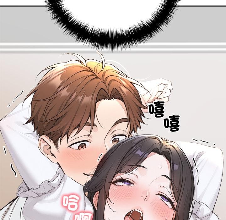 交易以外第16話