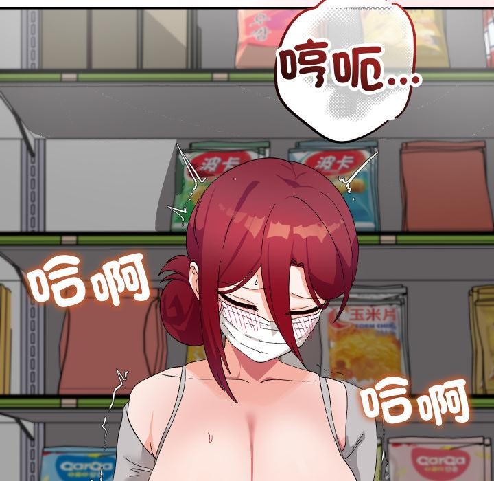 魔法少女退役後第9話