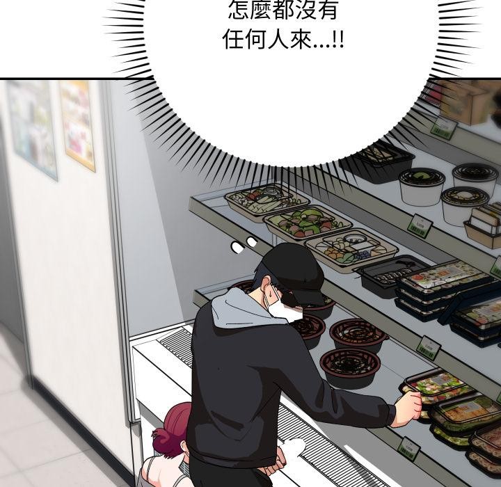 魔法少女退役後第9話