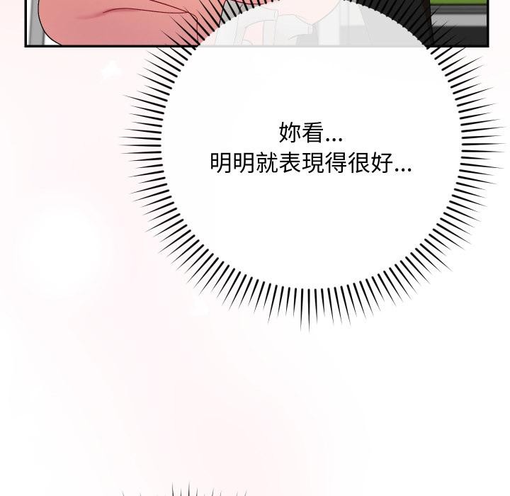 魔法少女退役後第9話