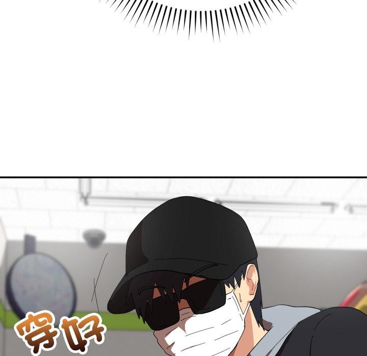 魔法少女退役後第9話