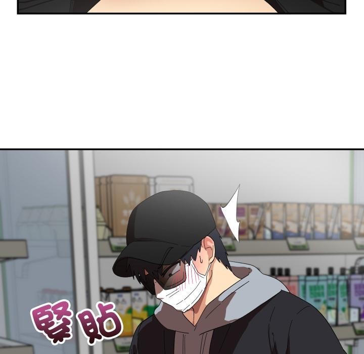 魔法少女退役後第9話