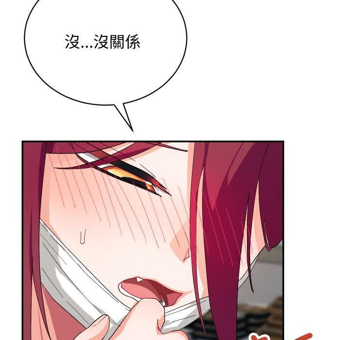 魔法少女退役後第9話