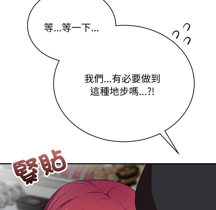 魔法少女退役後第9話