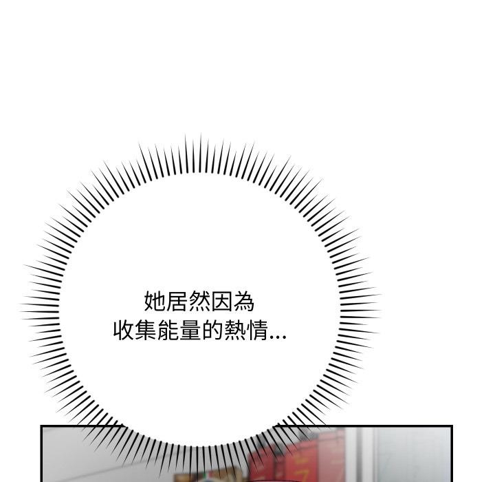 魔法少女退役後第9話