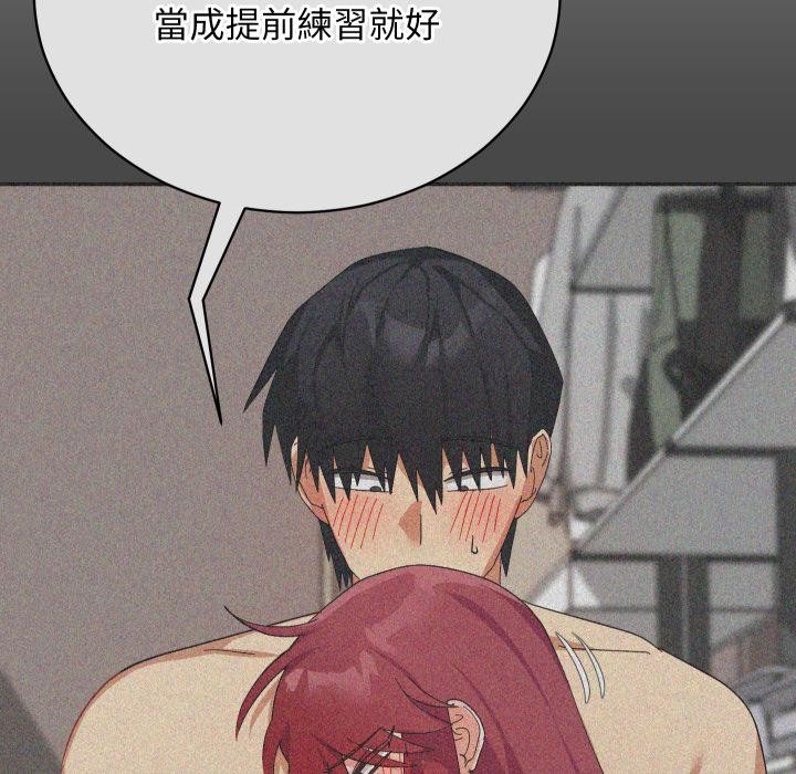 魔法少女退役後第9話