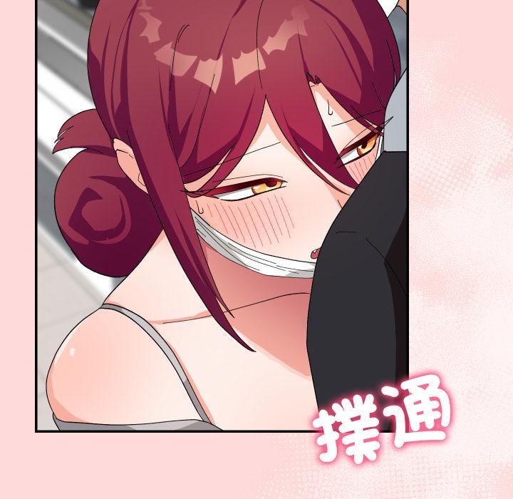 魔法少女退役後第9話