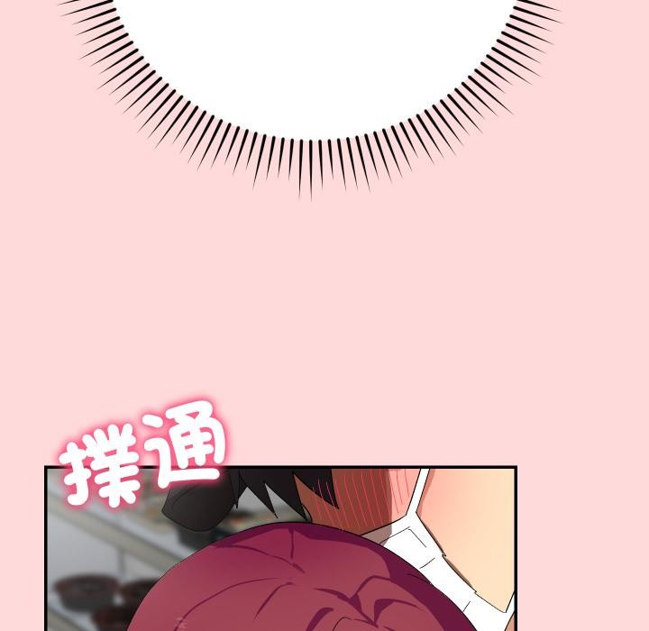 魔法少女退役後第9話