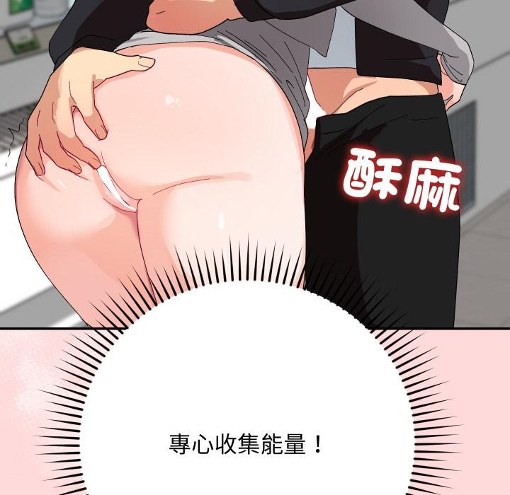 魔法少女退役後第9話