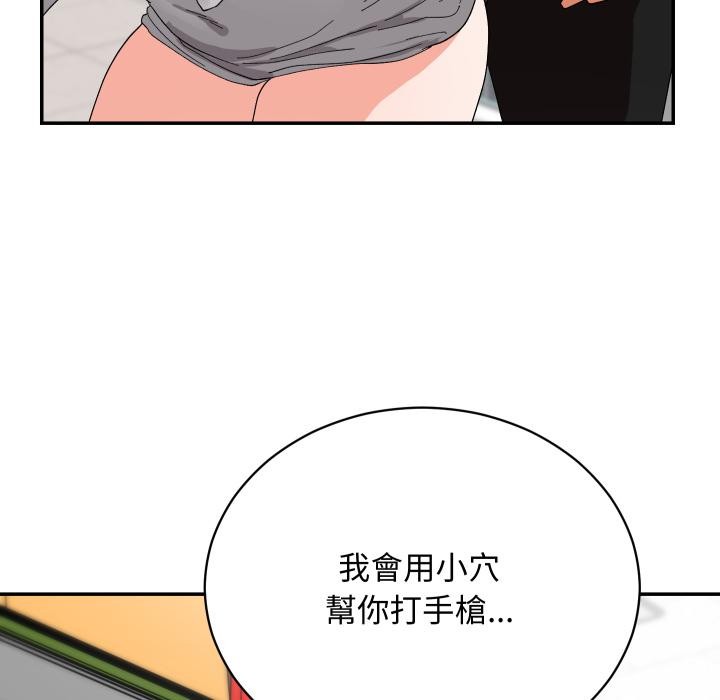 魔法少女退役後第9話