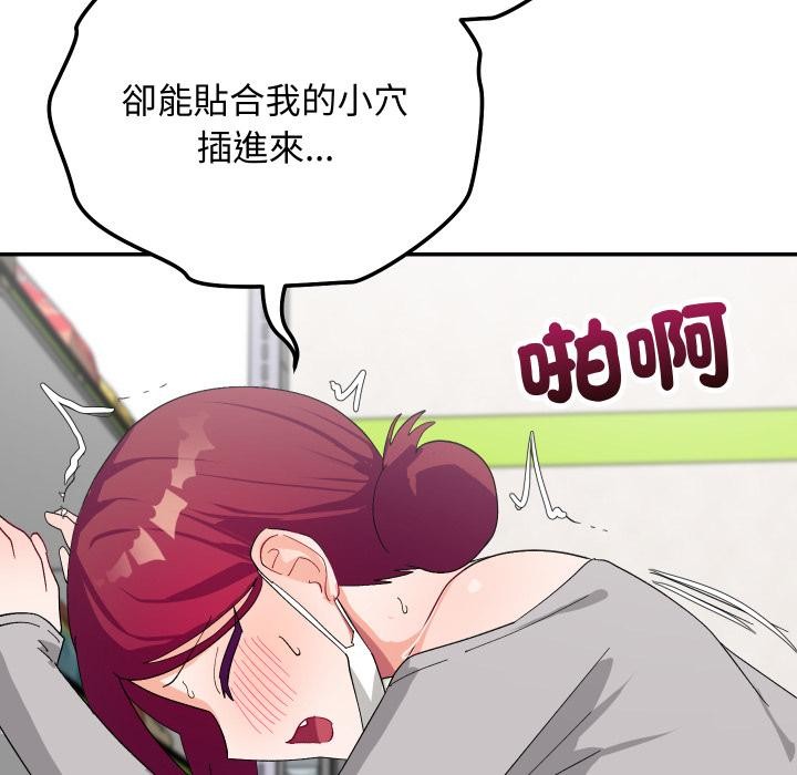 魔法少女退役後第9話