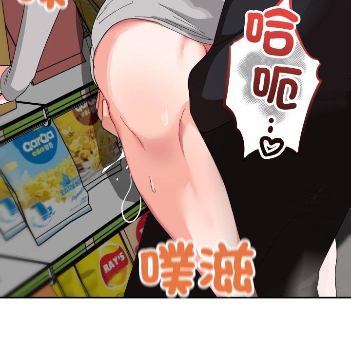 魔法少女退役後第9話