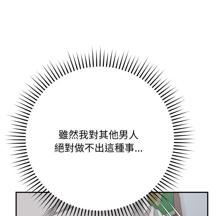 魔法少女退役後第9話