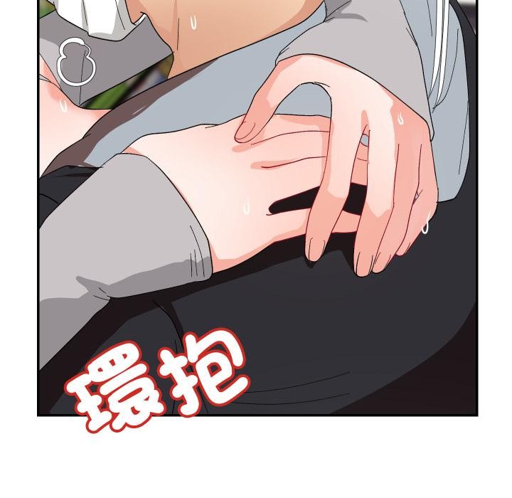 魔法少女退役後第9話