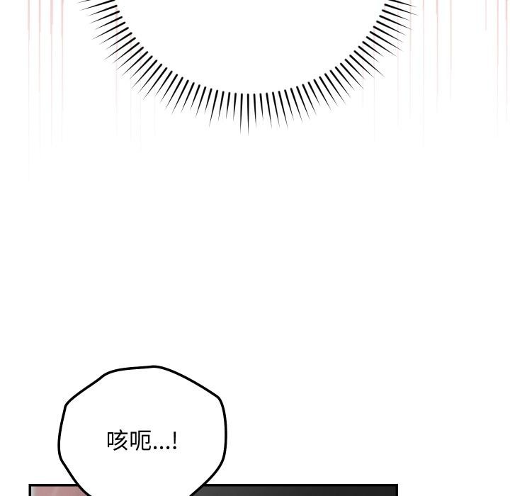 魔法少女退役後第9話