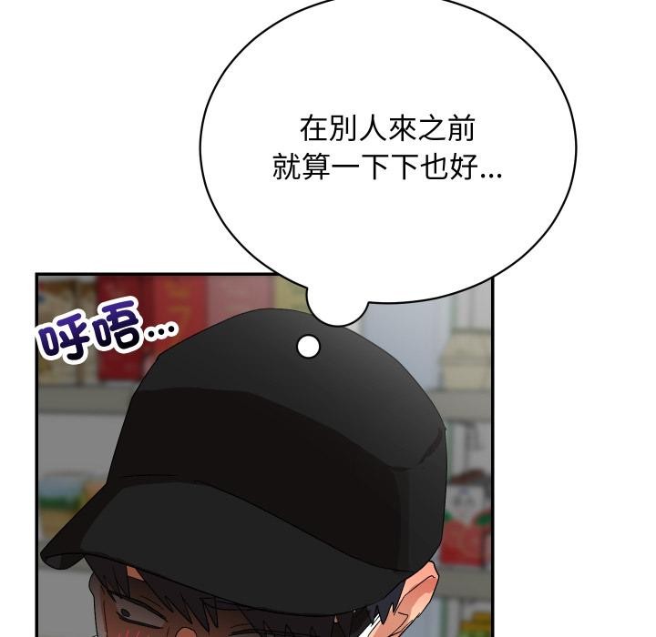 魔法少女退役後第9話