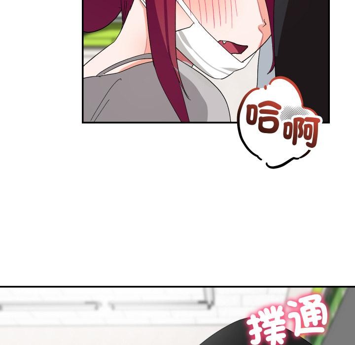 魔法少女退役後第9話