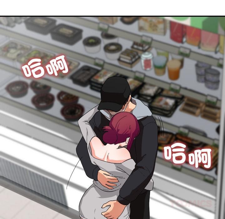 魔法少女退役後第9話