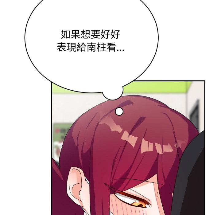 魔法少女退役後第9話