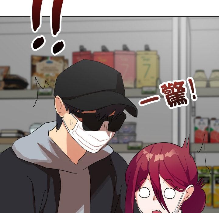 魔法少女退役後第9話