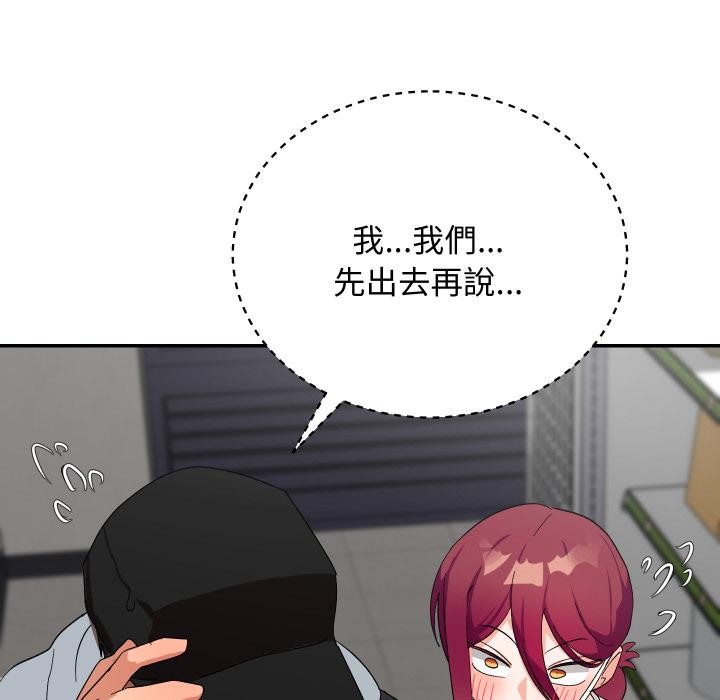 魔法少女退役後第9話