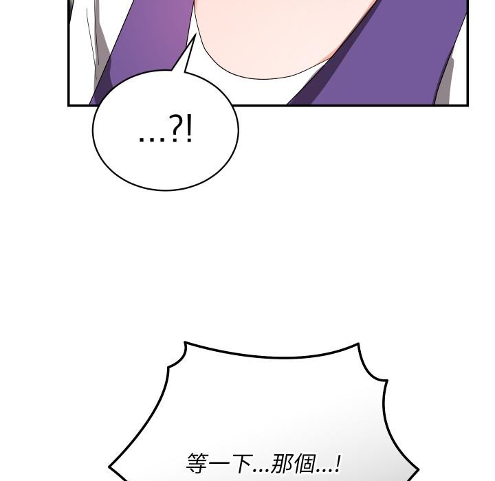 魔法少女退役後第9話