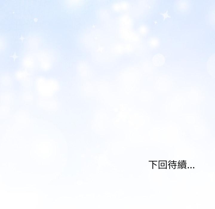 魔法少女退役後第9話