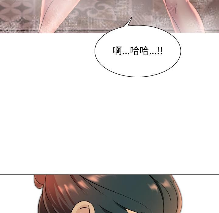 難解的三角關係第11話