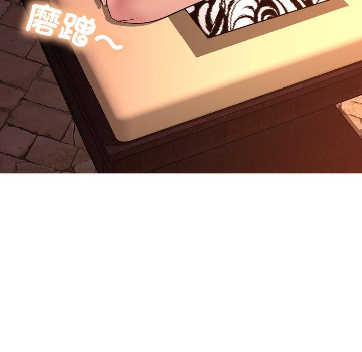 難解的三角關係第11話