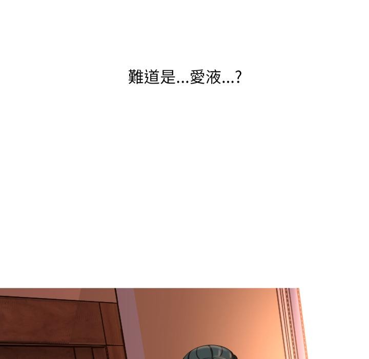 難解的三角關係第11話