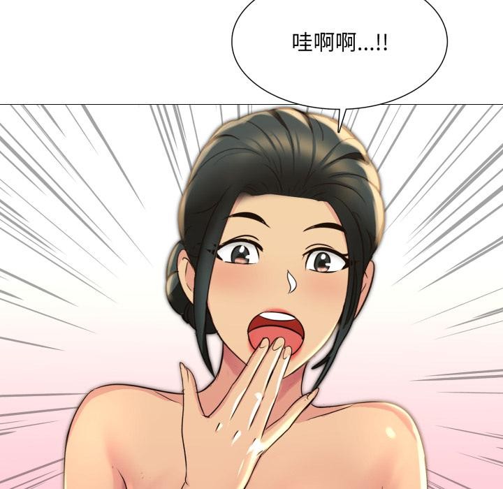 難解的三角關係第11話