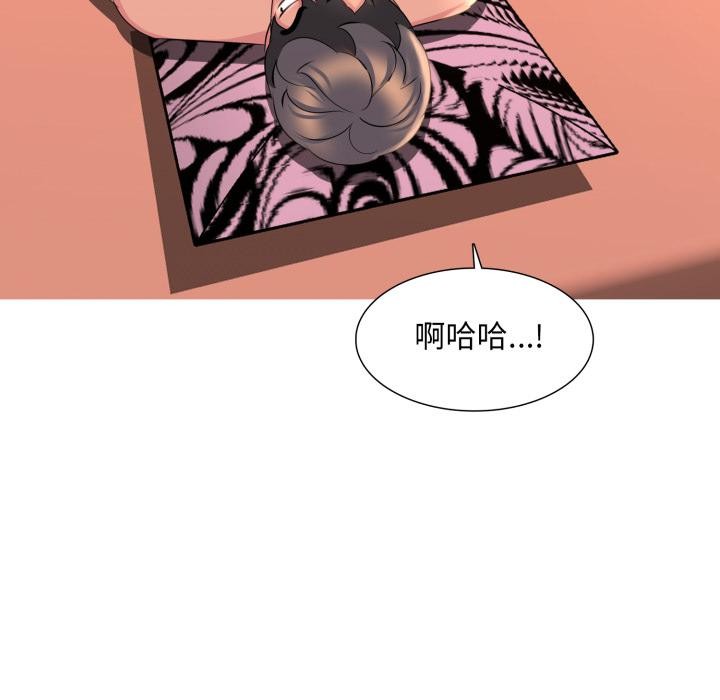 難解的三角關係第11話